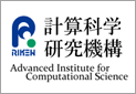 計算科学研究機構